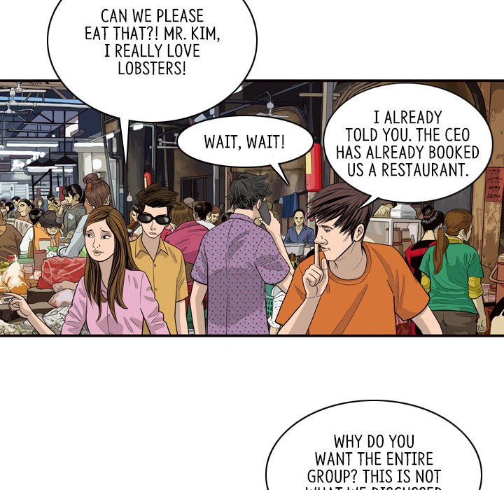 Eorin - episode 1 - 22