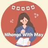 nihongowithmay