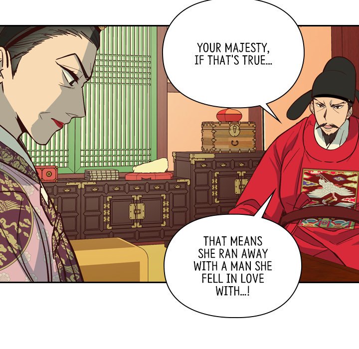 The Princess's Guard - episode 17 - 104