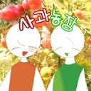 @apple_farm0