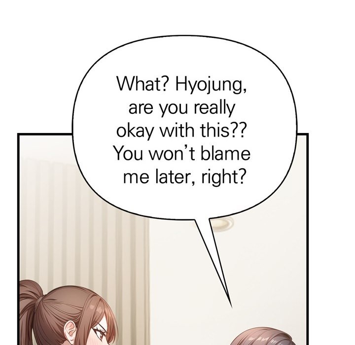 Guy in the Next Room with NTR - episode 12 - 117