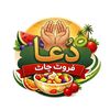 dua.super.fruat.chat