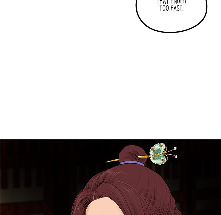 The Blade Demon - episode 31 - 24