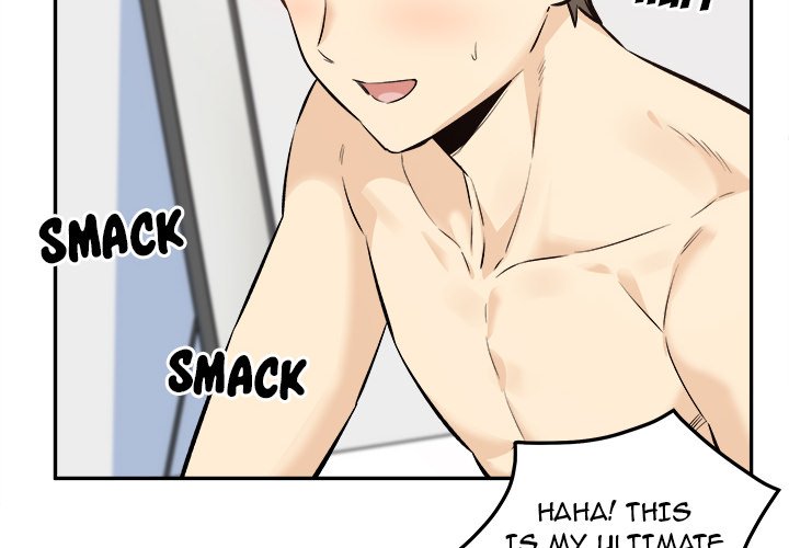 Excuse me, This is my Room - episode 120 - 1