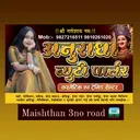@anuradhabeautyparlour
