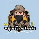 @kk.supap