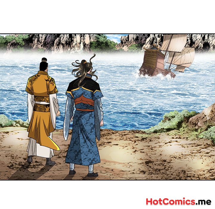 The Tale of The Hyungsan Sect - episode 82 - 84