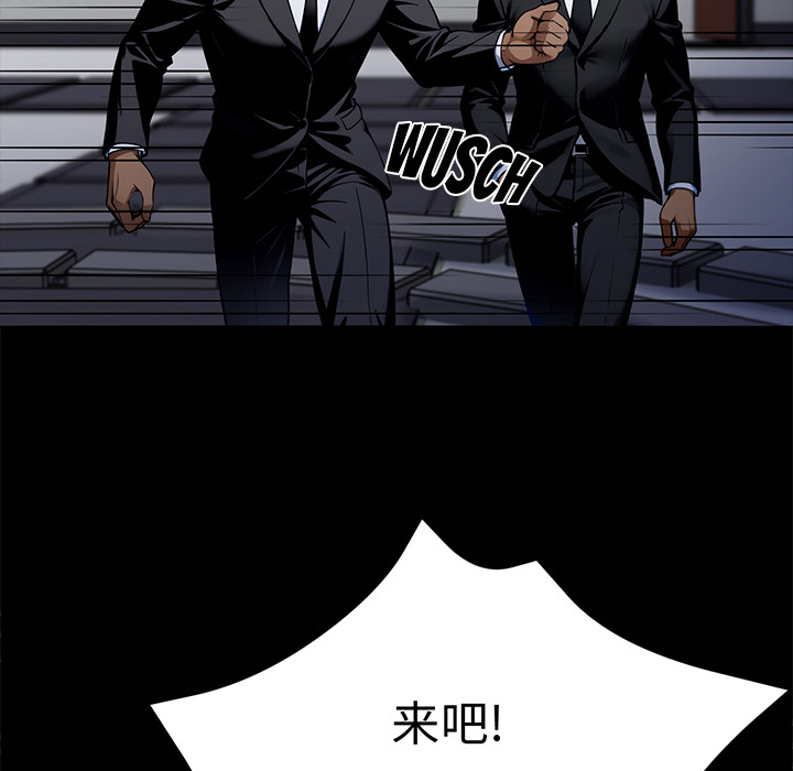 Workaholic Gangster - episode 49 - 161