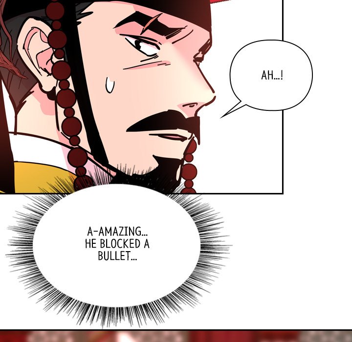 The Princess's Guard - episode 69 - 19