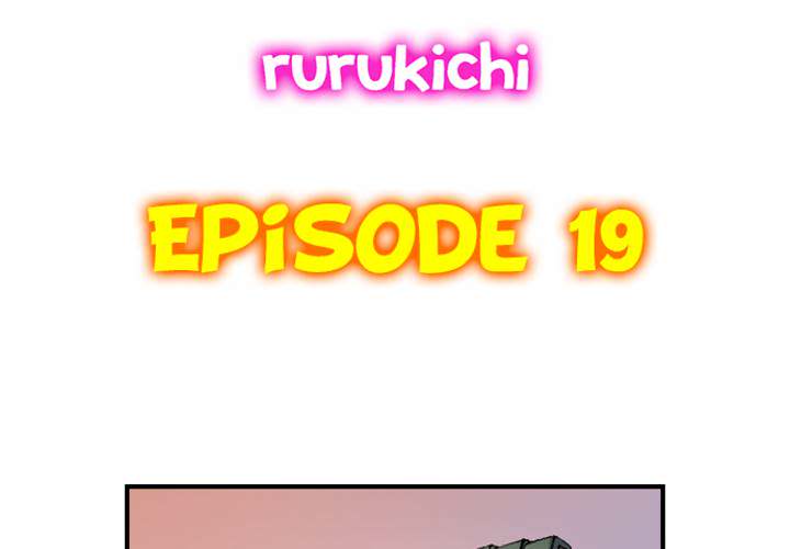The Quiet Gal Can't Stop Moaning in Bed - episode 19 - 3