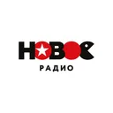 @newradio.ru