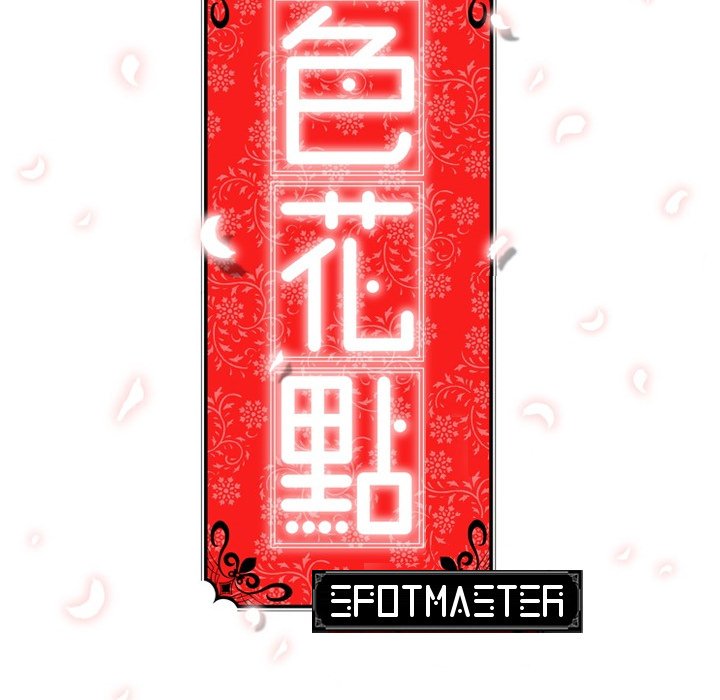 The Spot Master - episode 58 - 102