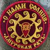 polozhenetc.1