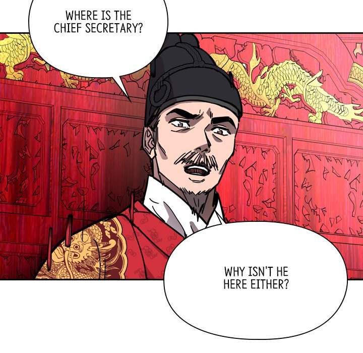 The Princess's Guard - episode 58 - 58
