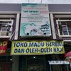 rumahmadulatahzan