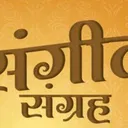 @sangit_sangraha