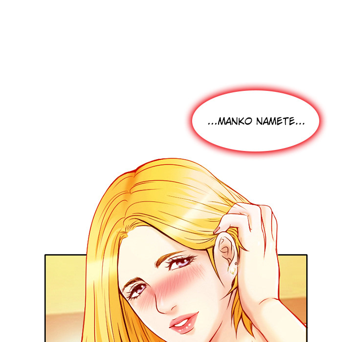 Meine große Liebe Natsumi - episode 1 - 104