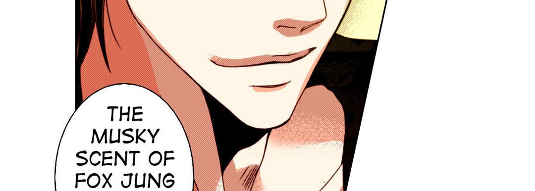 Totally Captivated Side Stories - episode 14 - 234
