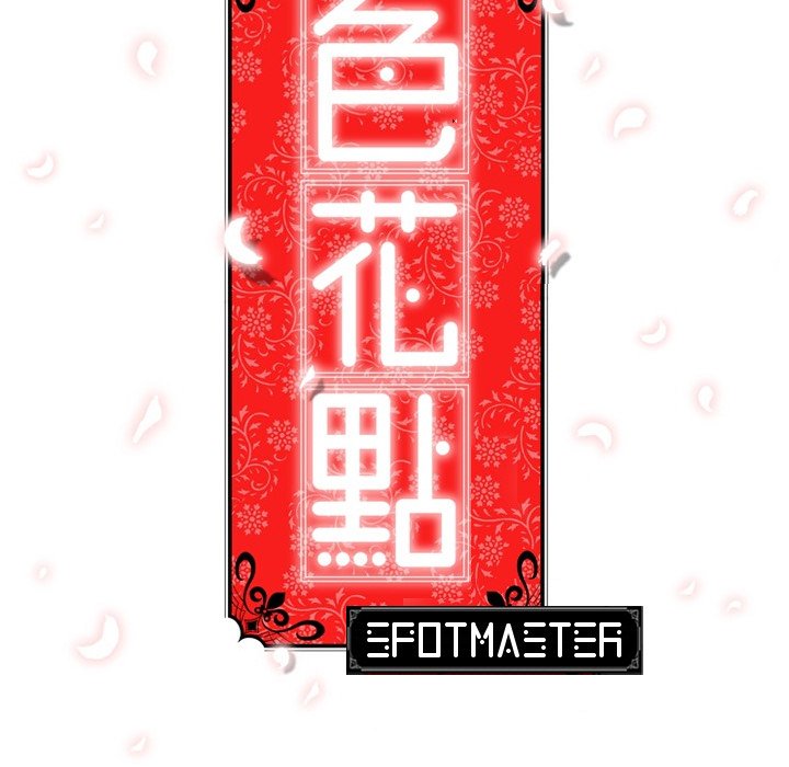The Spot Master - episode 31 - 112