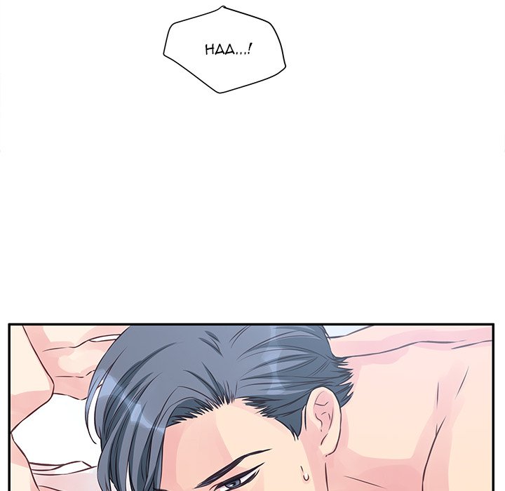 A Nonsense Relationship - episode 2 - 27