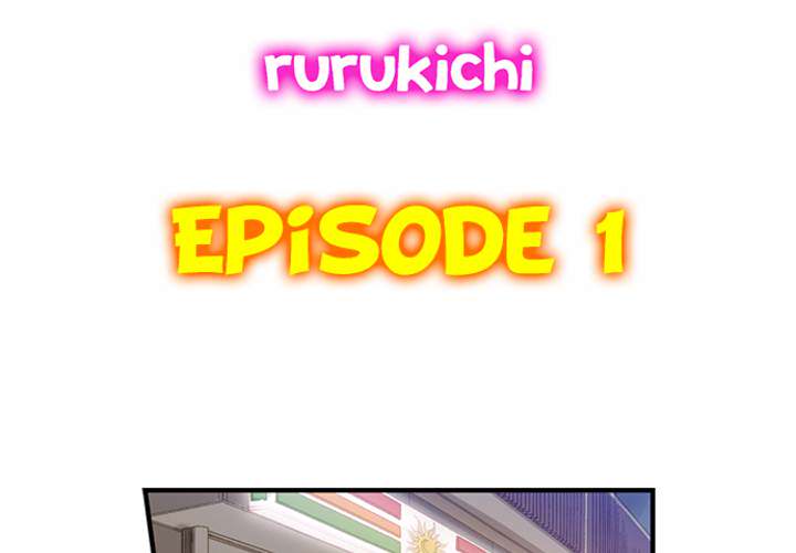 The Quiet Gal Can't Stop Moaning in Bed - episode 1 - 3