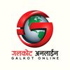 galkot.online
