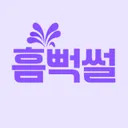 @heumee0