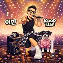 @ivanthekpopstan