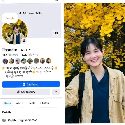 than.dar59