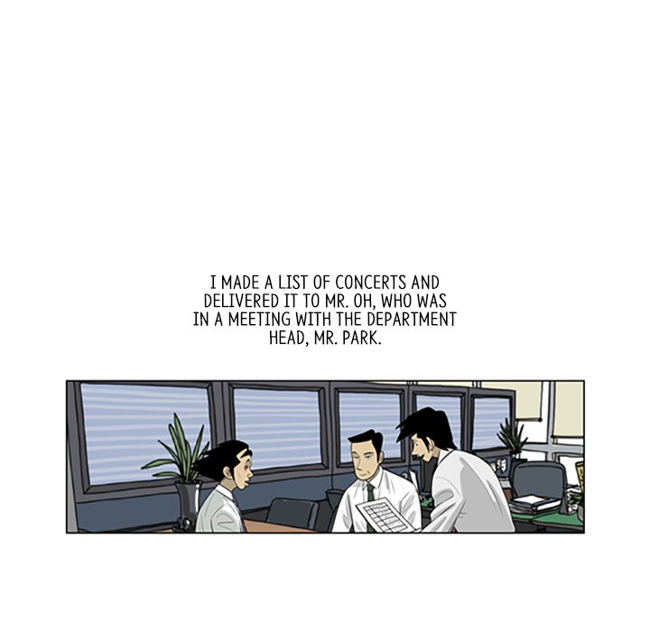 Misaeng: Incomplete Life - episode 79 - 4