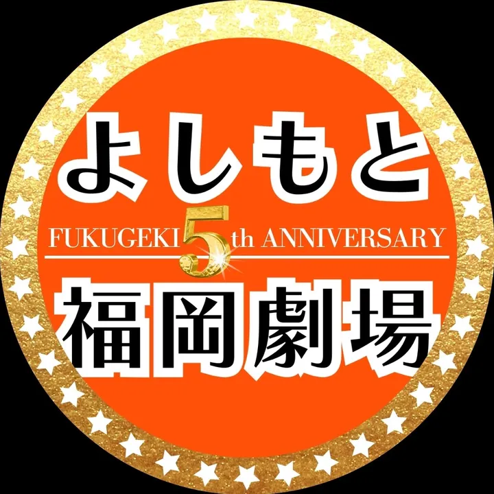 fukugeki_ysmt
