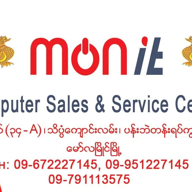 @monitcomputer