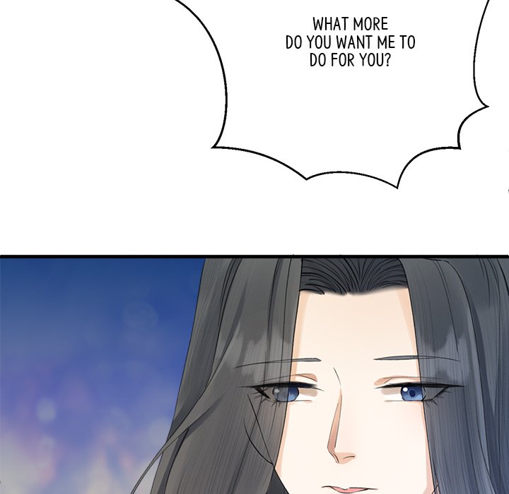 My Sirius Star - episode 3 - 116