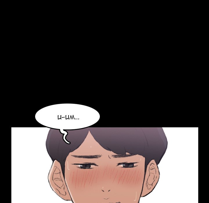 Secret Neighbors - episode 4 - 114