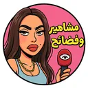 @fashionandgossip11