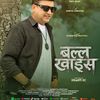 rameshrajbhattarai