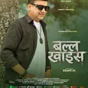 @rameshrajbhattarai