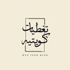wen_feeh_blog