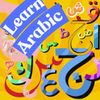 learnarabiceasy1