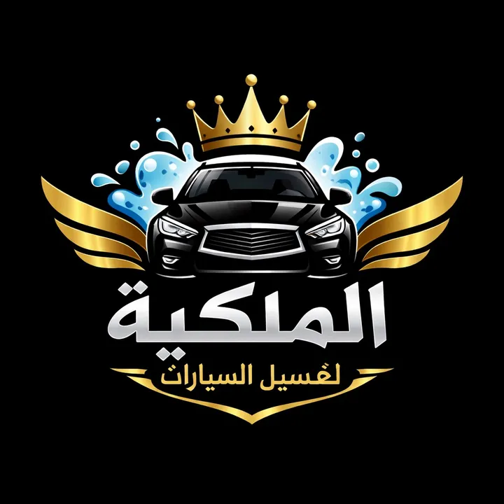 almulkiaa9