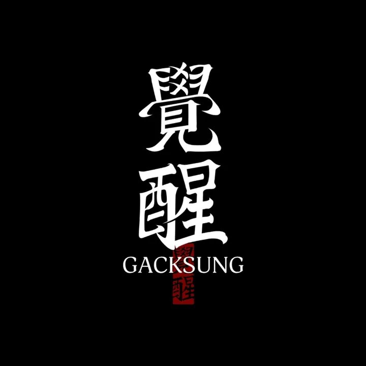 gacksung_sport