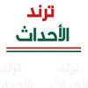 alahdathksa