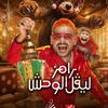 dy4za9gemwf5
