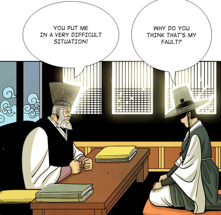 The Sword Clan - episode 33 - 8