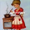 am_al_noor