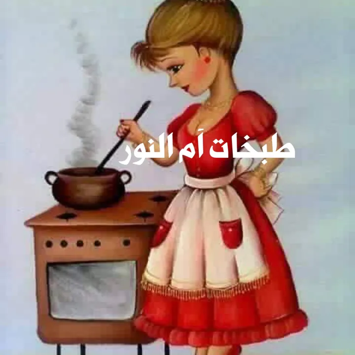 am_al_noor