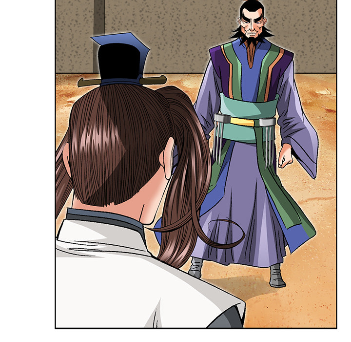 The Tale of The Hyungsan Sect - episode 71 - 86