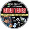 kamrantraderspeshawar19
