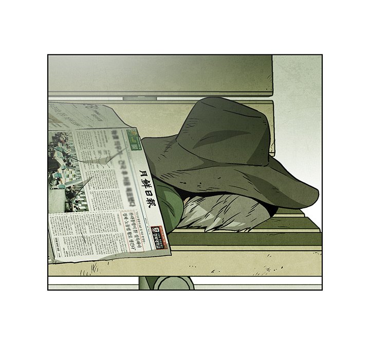 Gorgon - episode 67 - 75