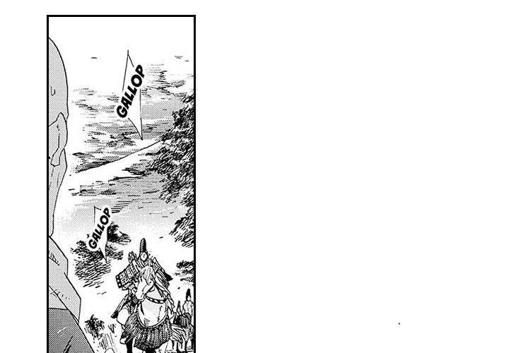 Contract Of Cherry Blossom Guilt - episode 16 - 1